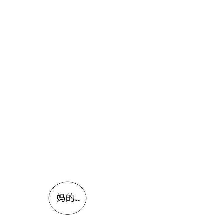 第 36 话