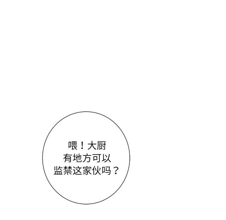 第 36 话