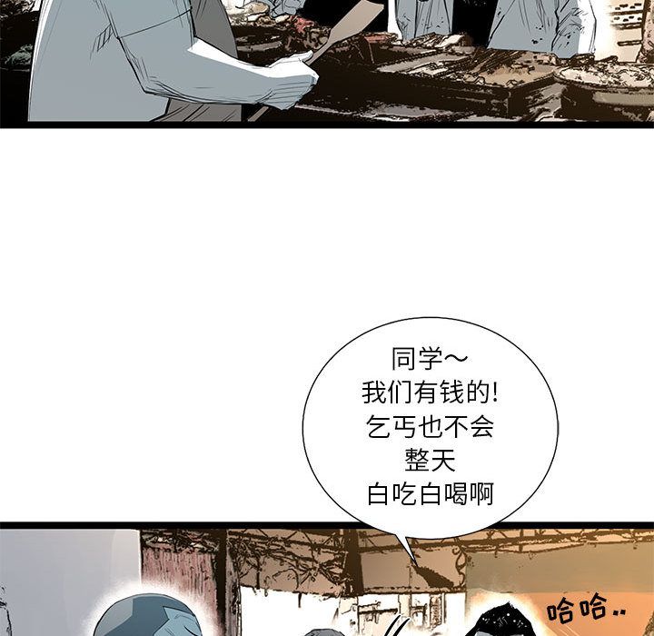 第 36 话