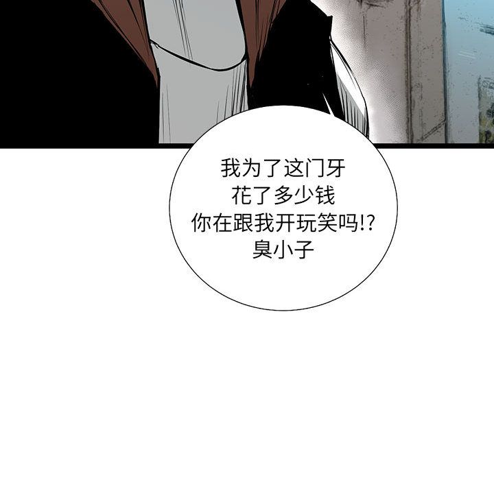 第 36 话