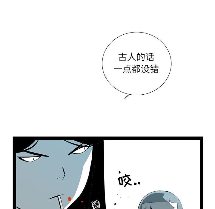 第 36 话