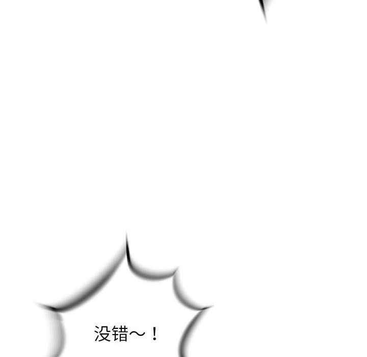 第 36 话
