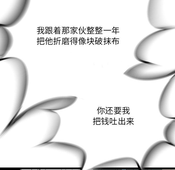 第 37 话