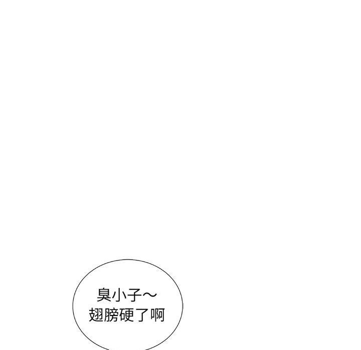 第 37 话