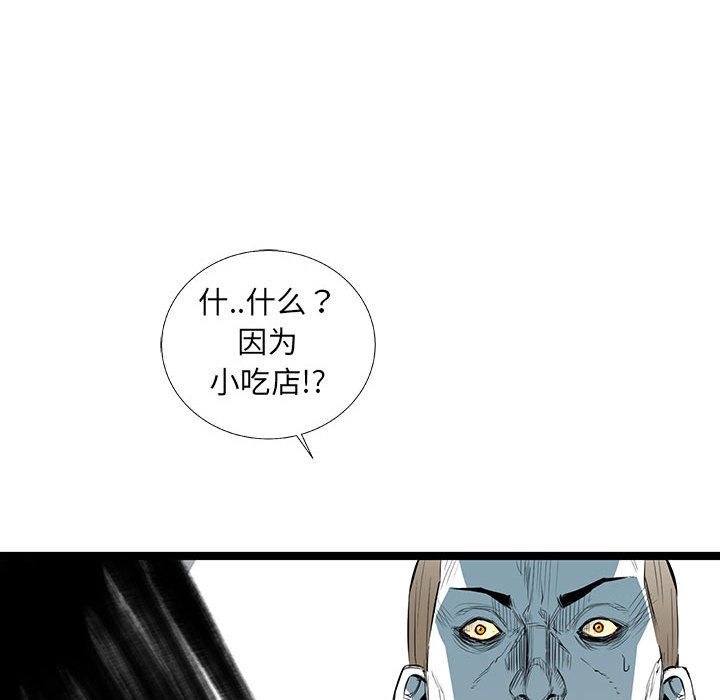 第 37 话