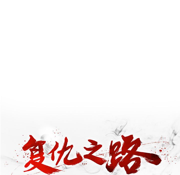 第 37 话