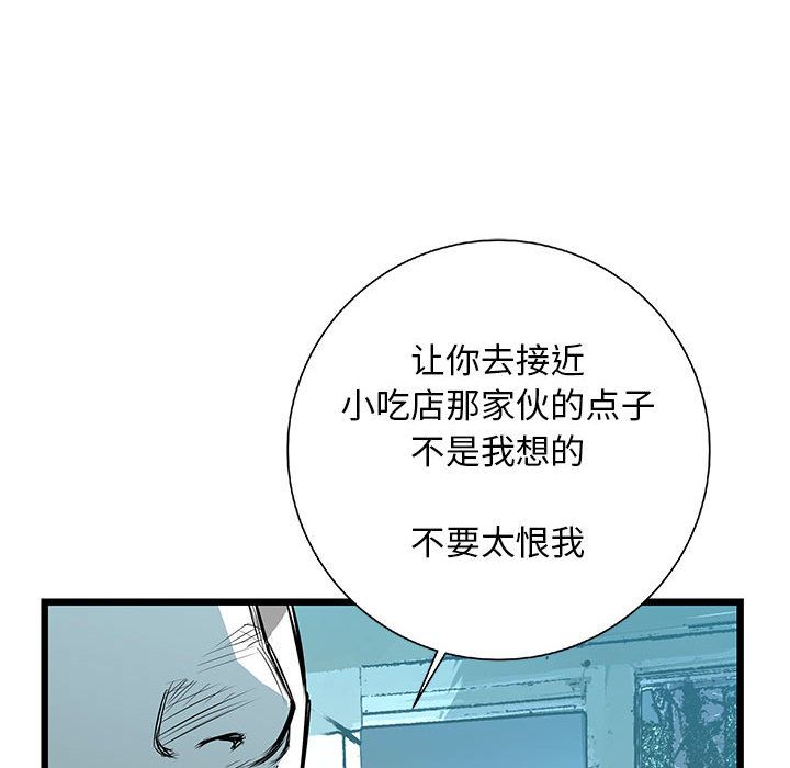 第 37 话
