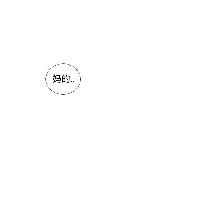 第 37 话