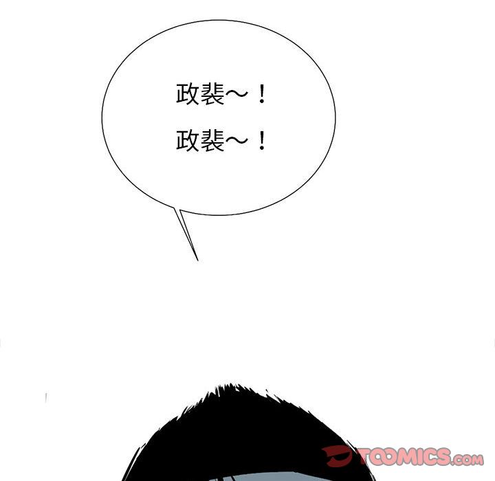 第 37 话