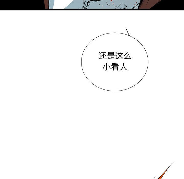 第 37 话