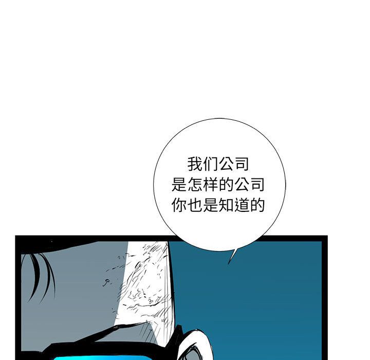 第 37 话