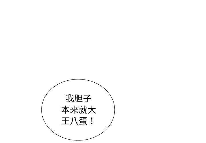 第 38 话