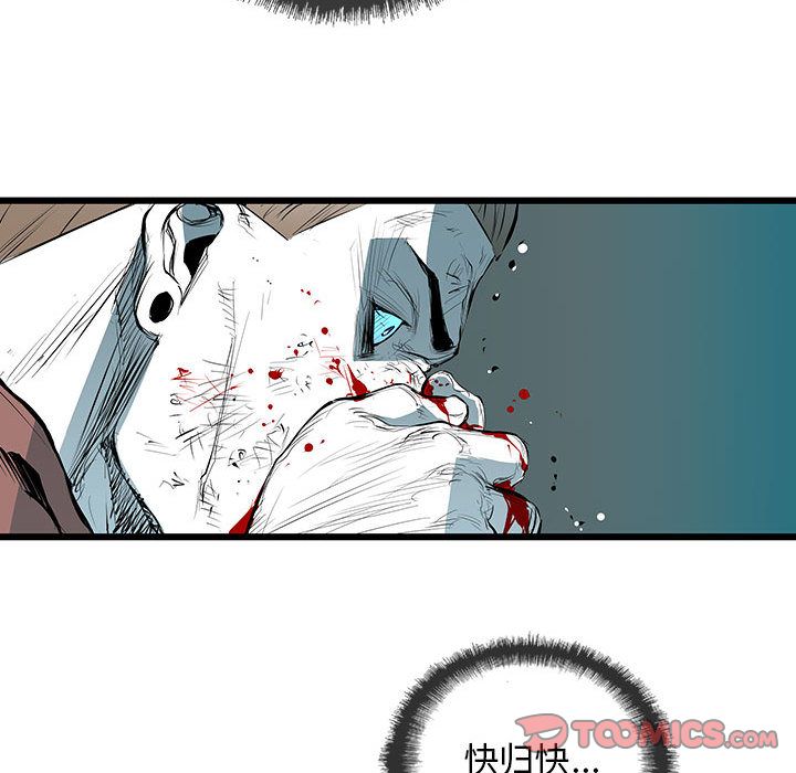 第 38 话