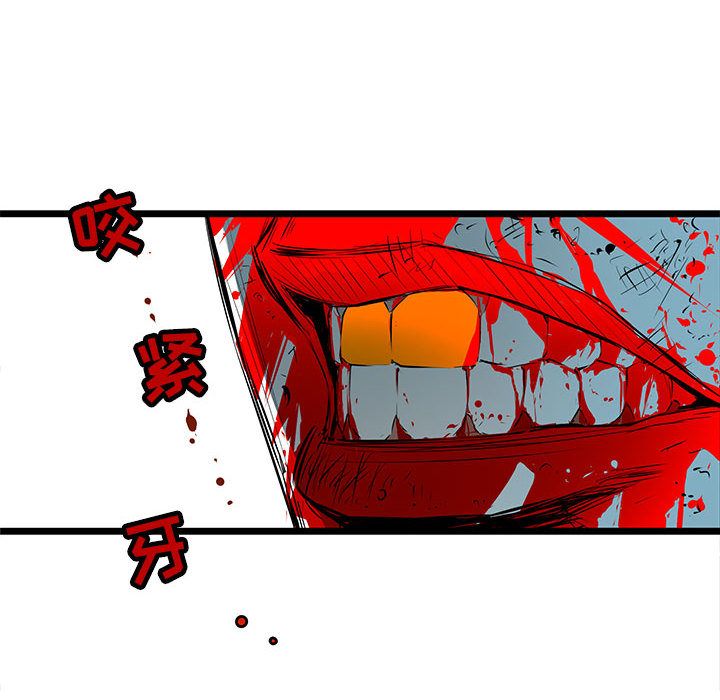 第 39 话