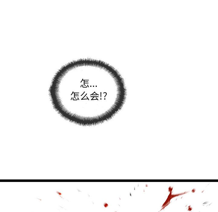 第 39 话