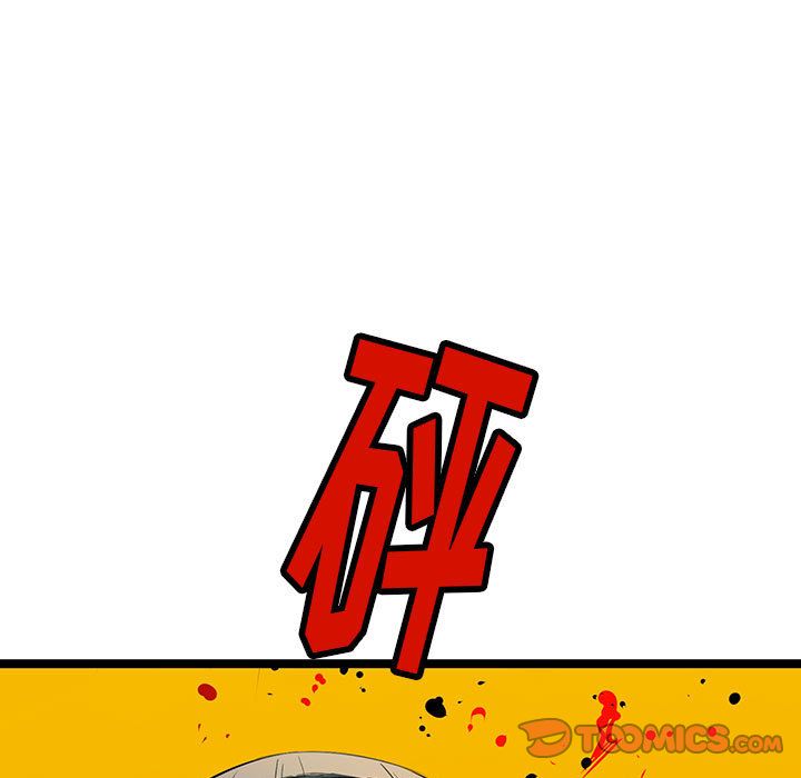 第 39 话