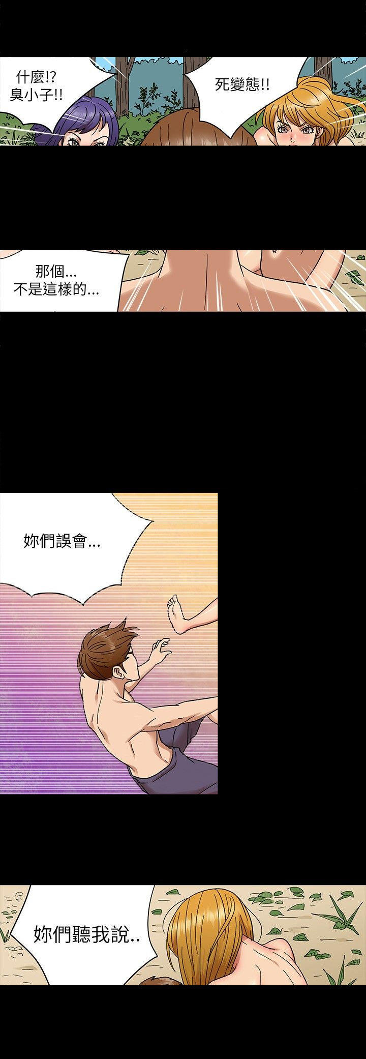 第 3 话