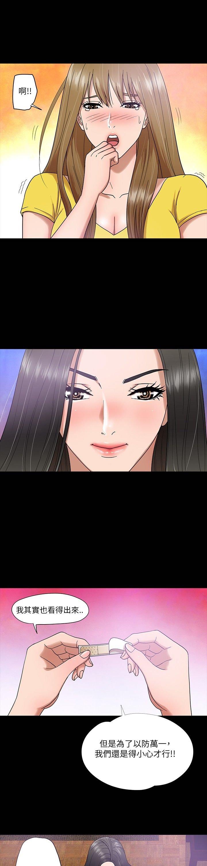 第 4 话