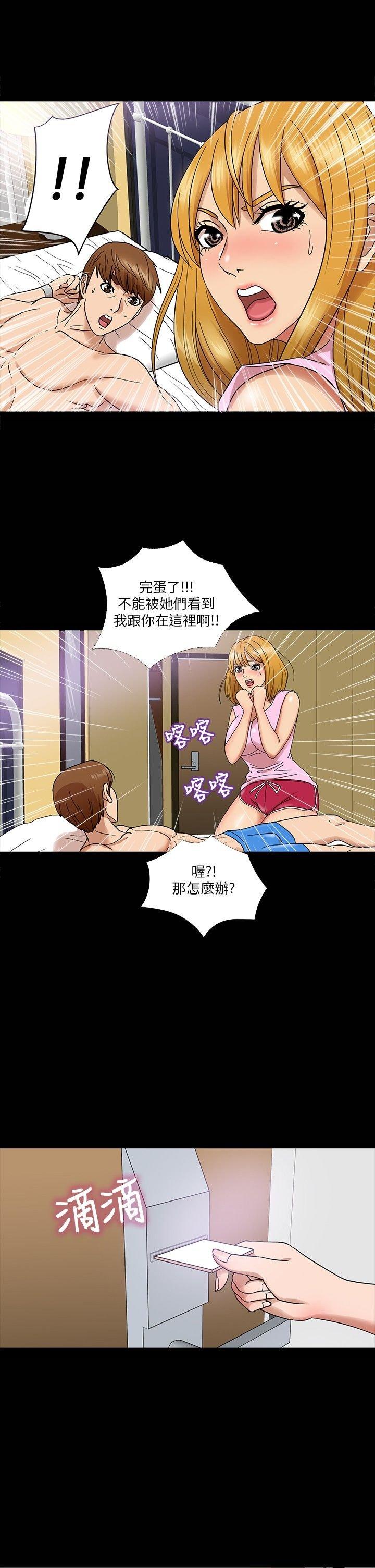 第 4 话