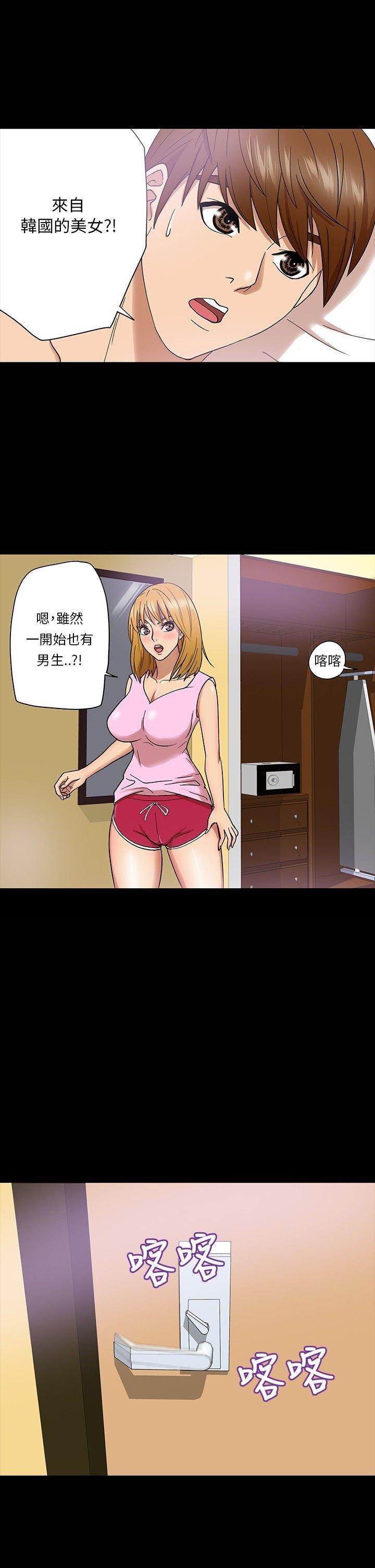 第 4 话