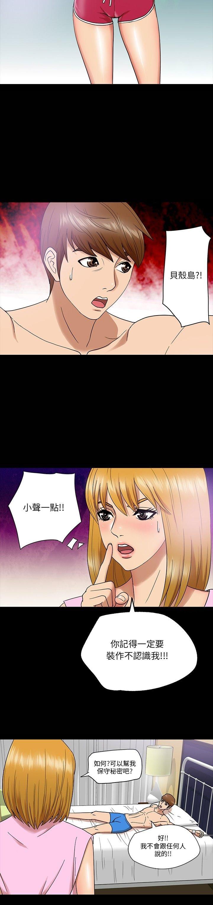 第 4 话