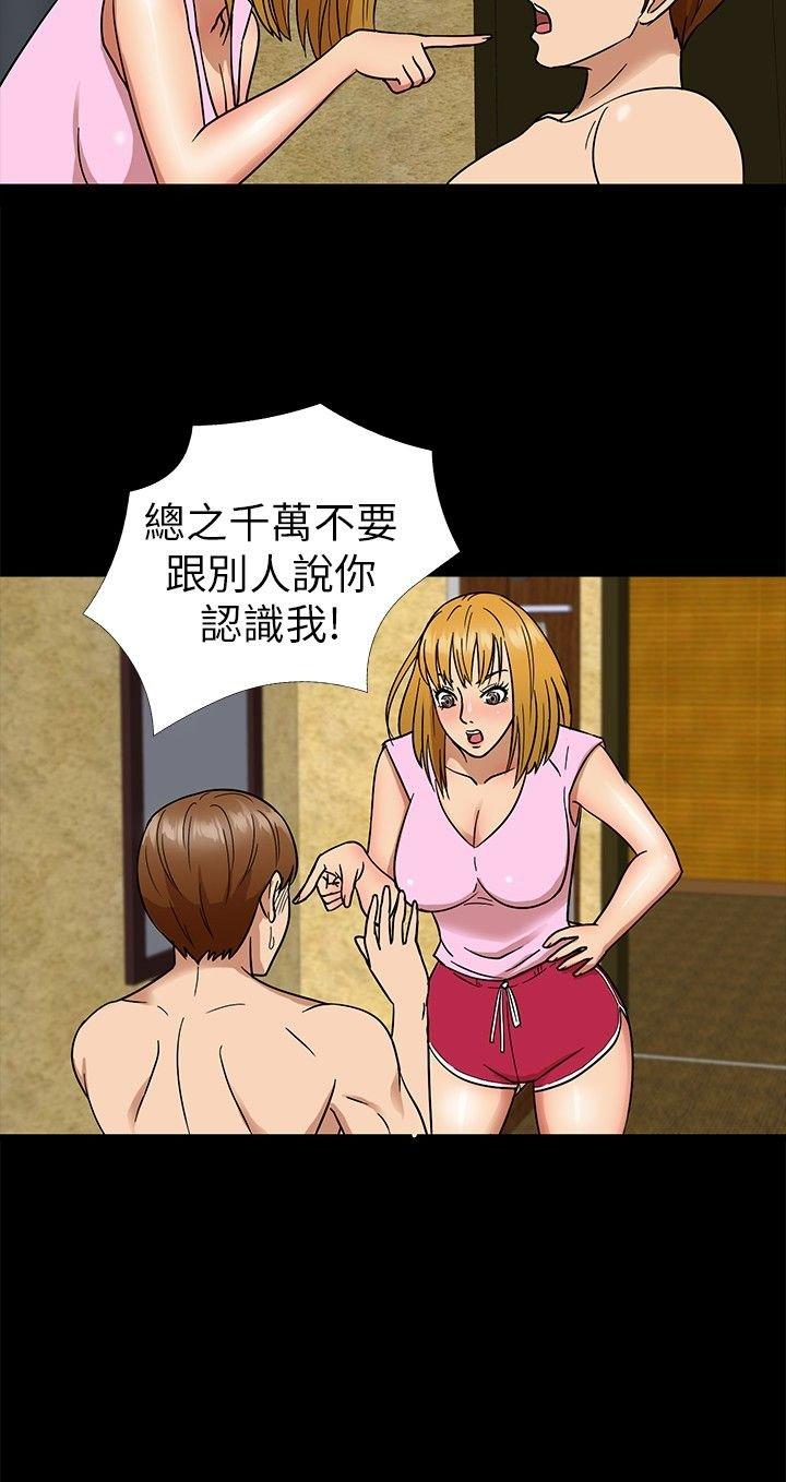 第 6 话