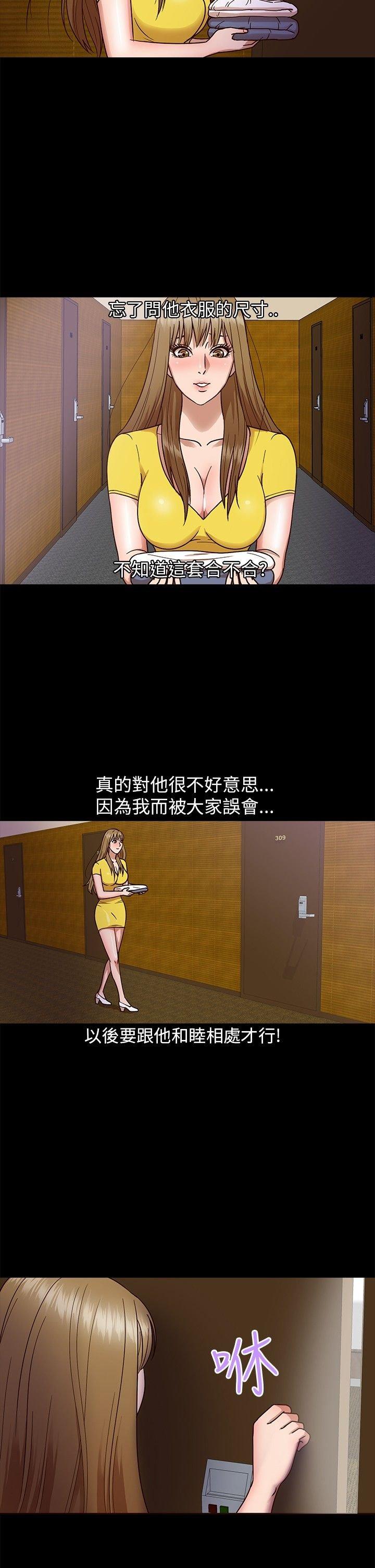 第 7 话