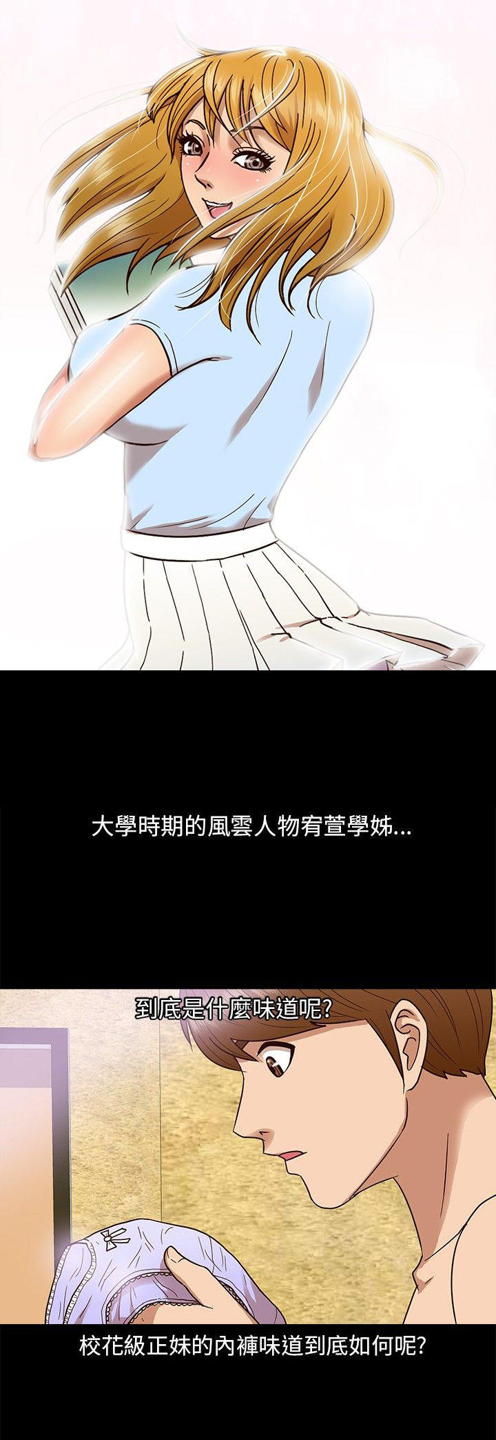 第 7 话