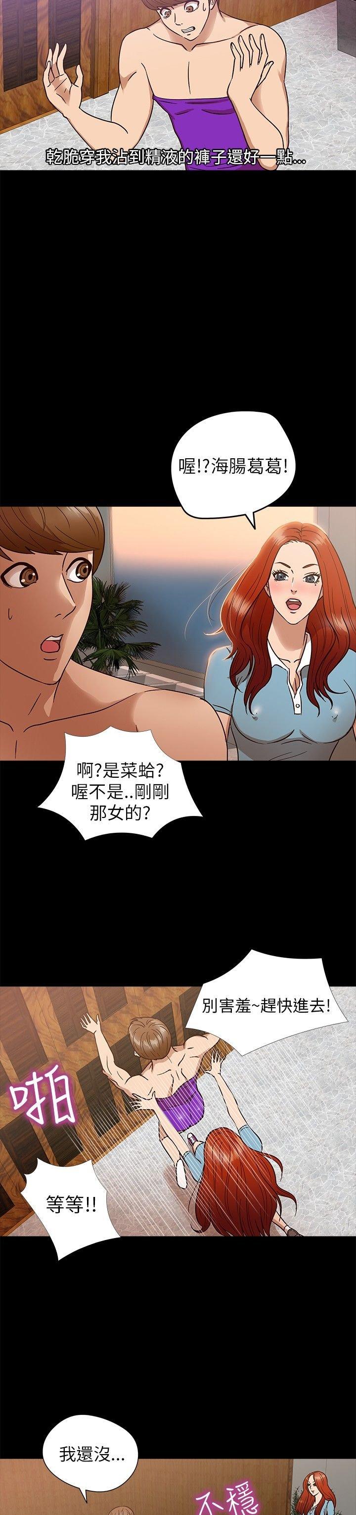 第 7 话