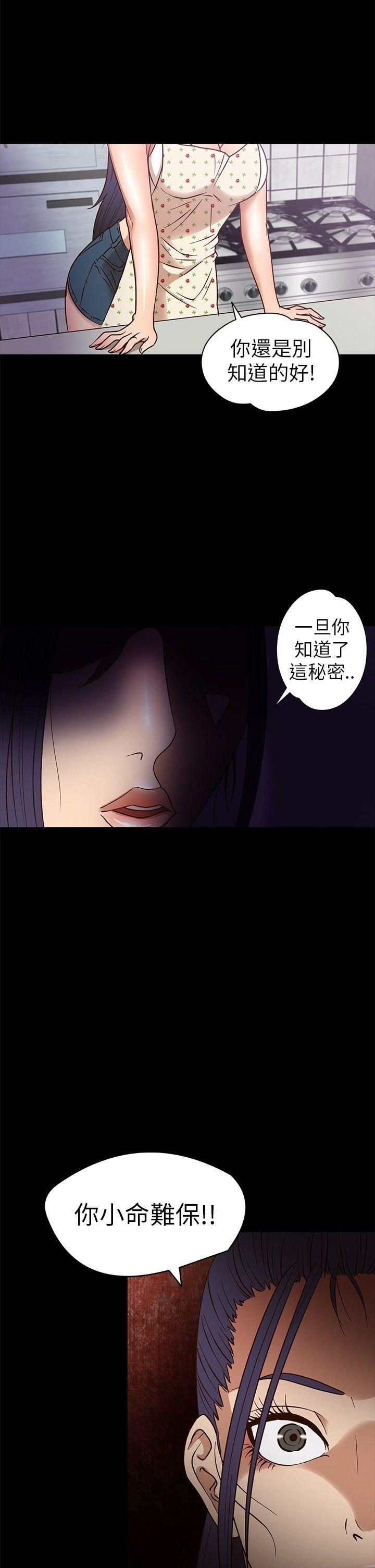 第 8 话