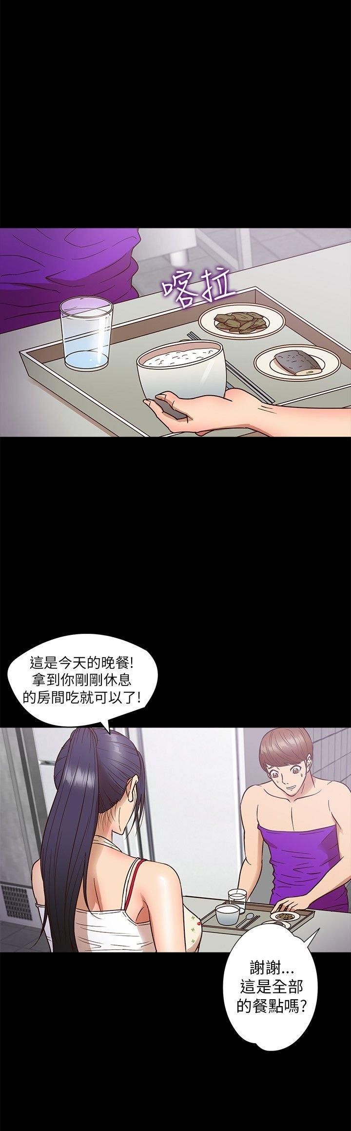 第 8 话