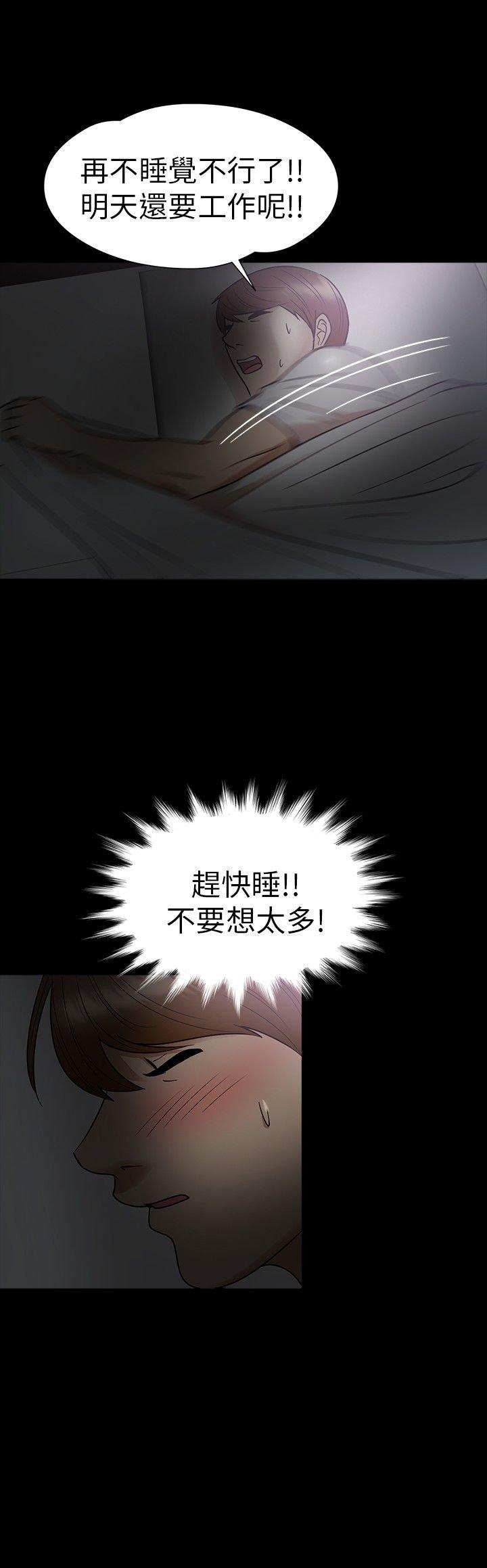 第 11 话