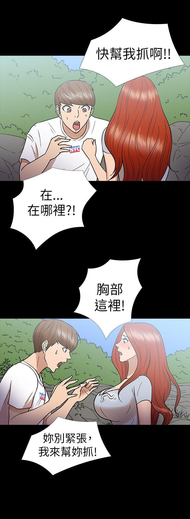 第 12 话