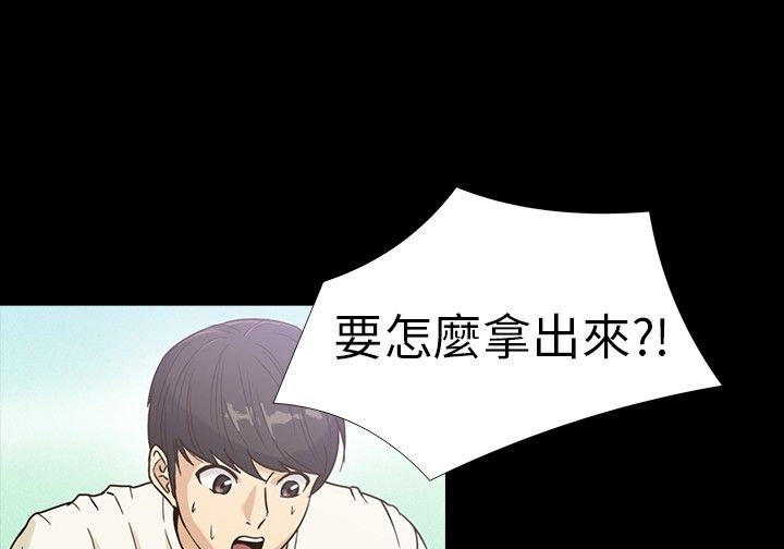第 13 话