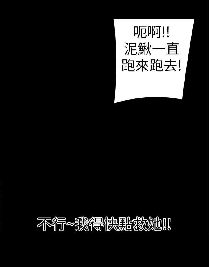 第 13 话