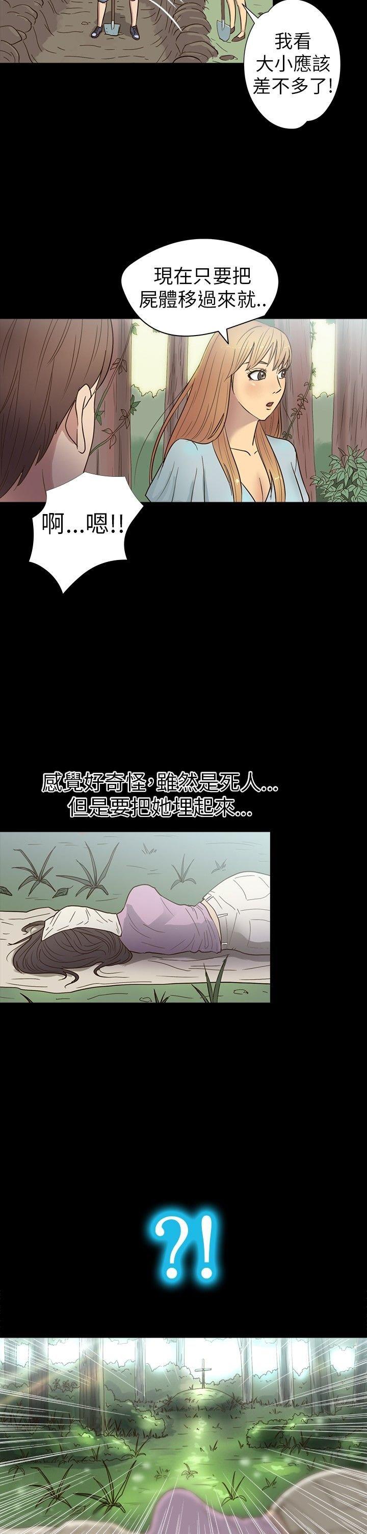 第 14 话