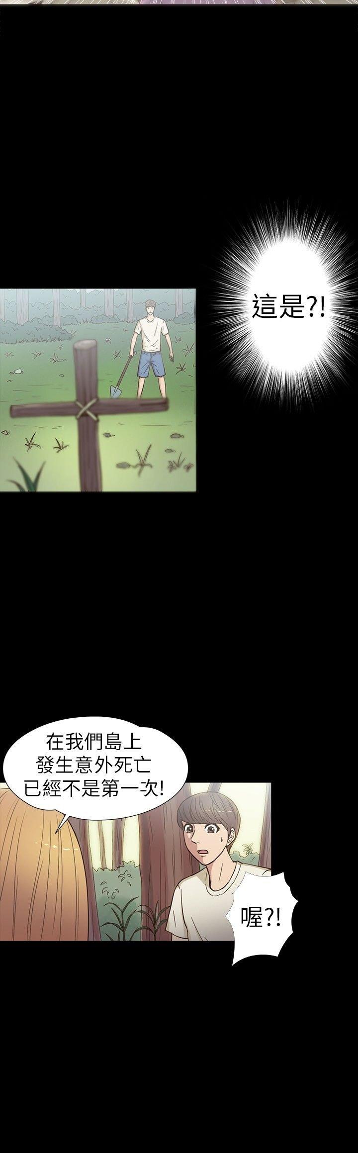 第 14 话