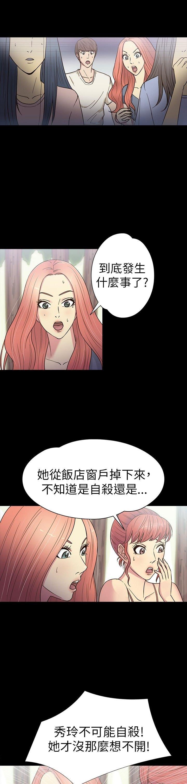 第 14 话