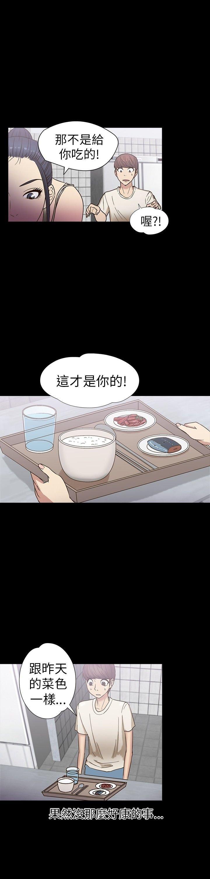 第 15 话