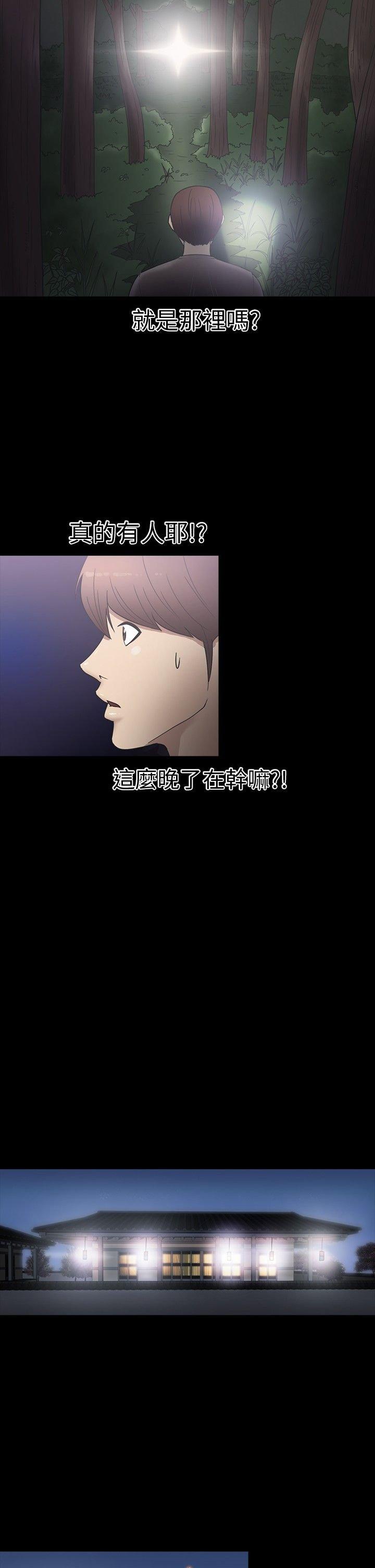 第 17 话