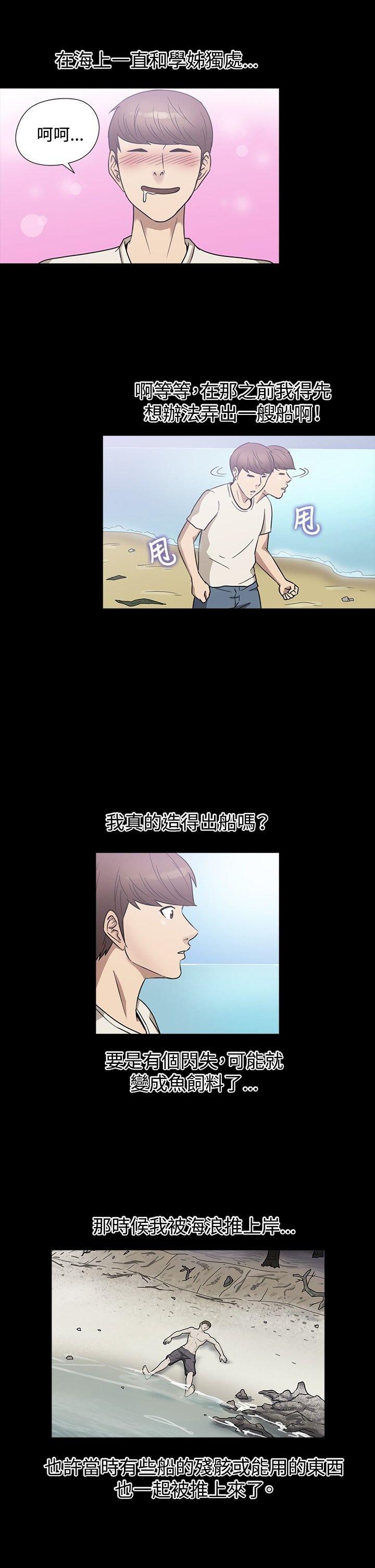 第 19 话