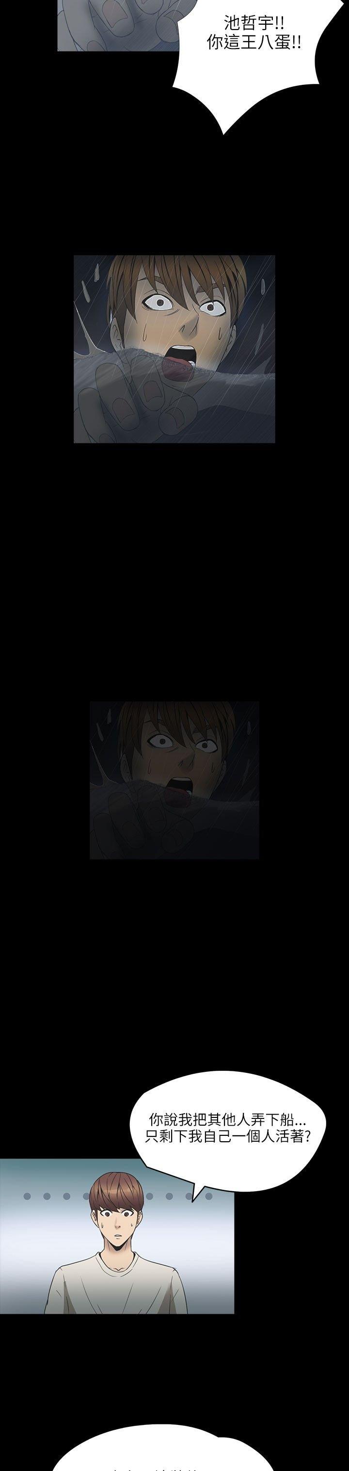 第 22 话