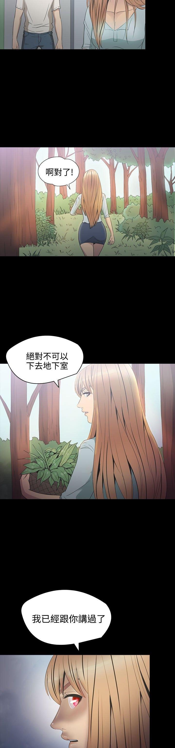 第 23 话