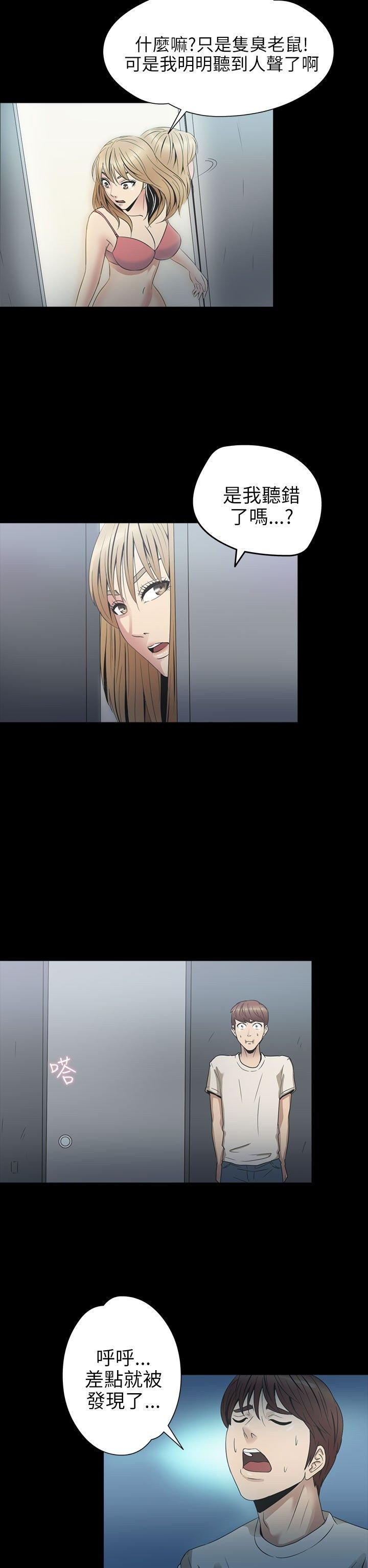 第 23 话