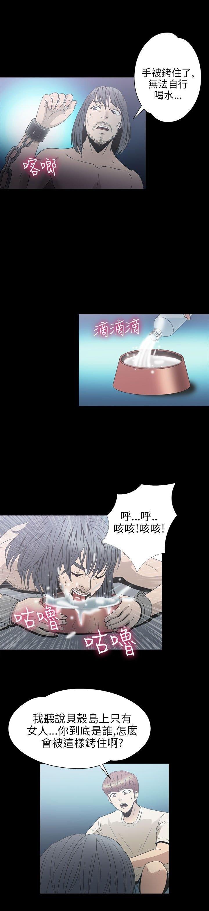 第 23 话