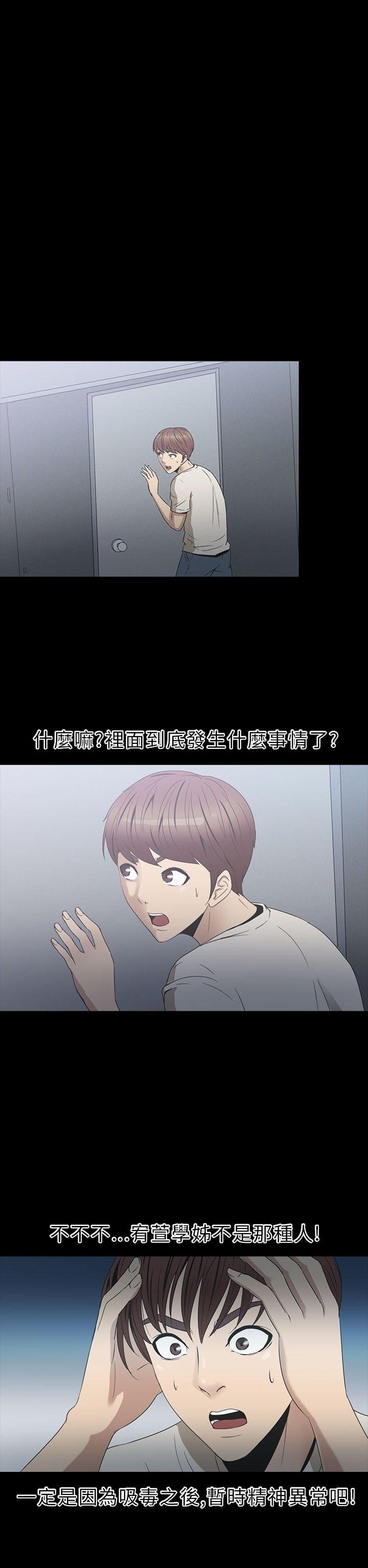 第 23 话