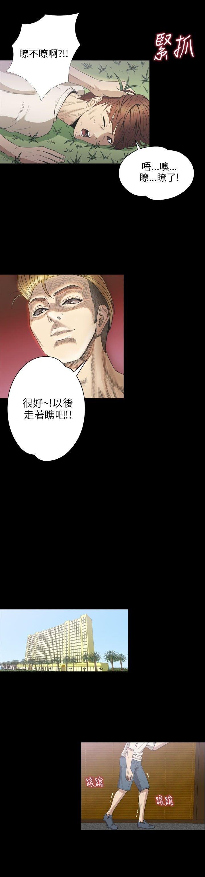 第 24 话