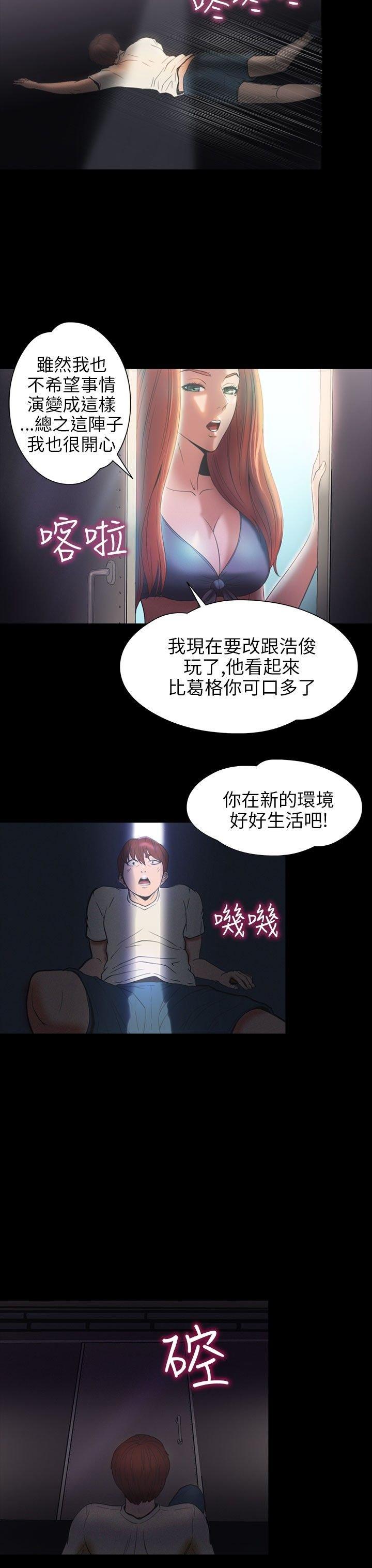 第 25 话