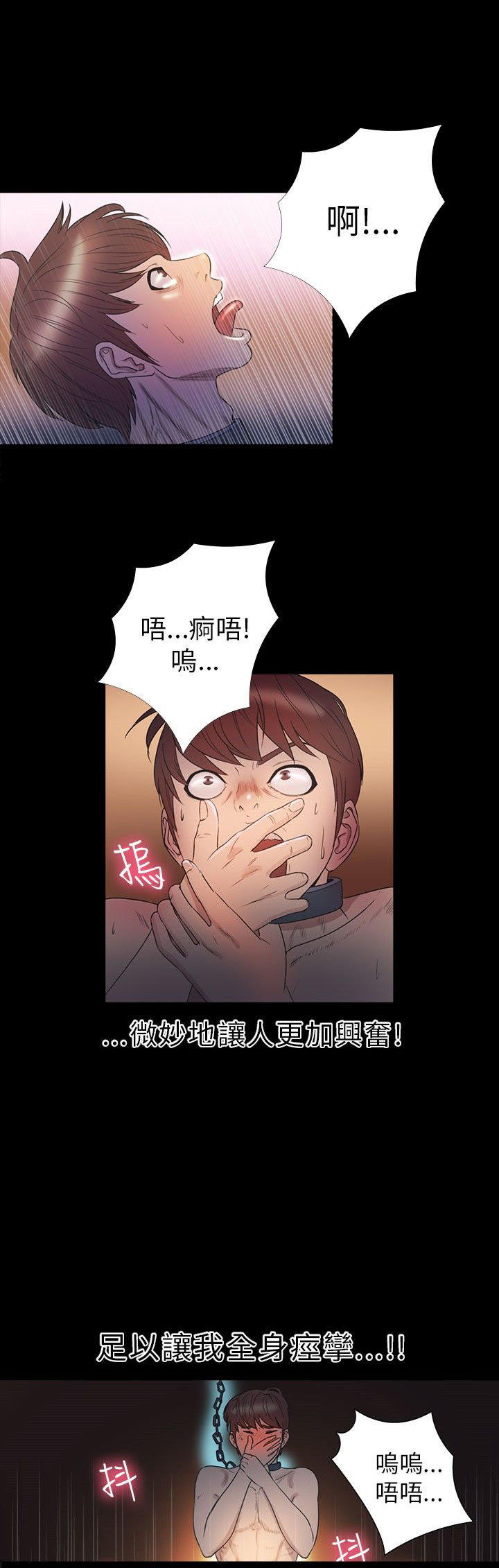 第 26 话