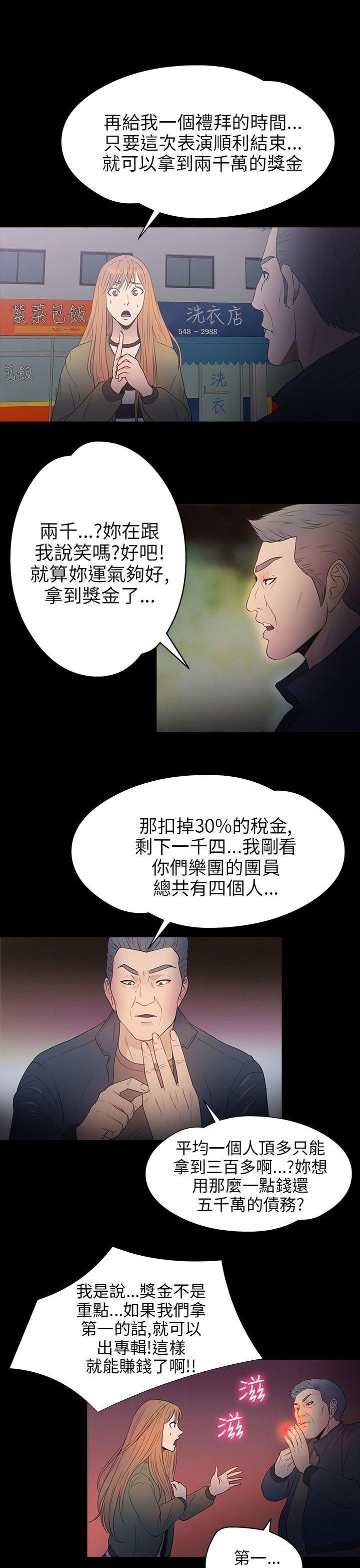 第 26 话